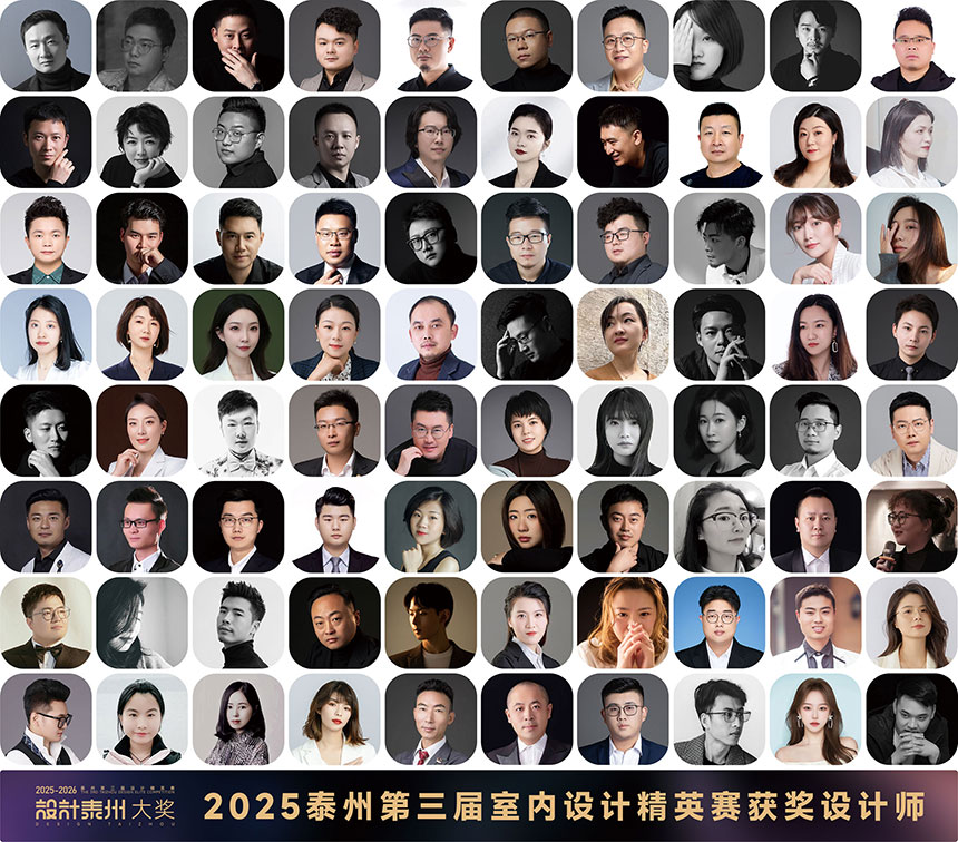 到設(shè)計(jì)大咖