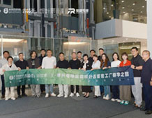 【行學(xué)造物】第①期 工廠研學(xué)之旅成功舉辦，共探設(shè)計(jì)與商業(yè)融合新路徑