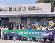 設(shè)計(jì)游學(xué)第12期 | 探索古城韻味，感受設(shè)計(jì)魅力