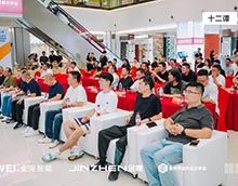 十二譚設(shè)計(jì)沙龍：華為全屋智能開(kāi)啟未來(lái)家居新視野