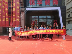 泰州裝飾招標(biāo)網(wǎng)第63屆樣板房直通車活動！