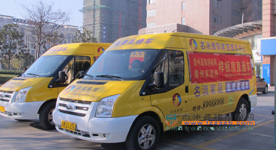 泰州裝飾招標網11月24日第13屆樣板房直通車參觀實錄