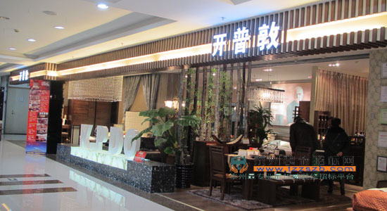 泰州裝飾招標網泰州家居網組團參觀開普敦