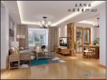 水岸帝景設(shè)計案例