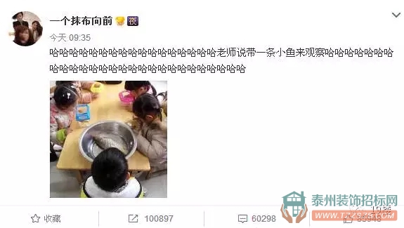 這條魚火了，2017第一位網(wǎng)紅誕生！看著孩子的后腦勺，感到一絲絕望