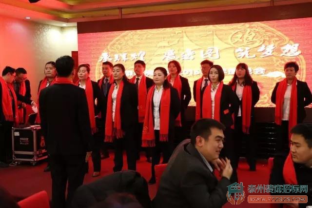 年會(huì)這樣辦才好玩，這才叫接地氣！