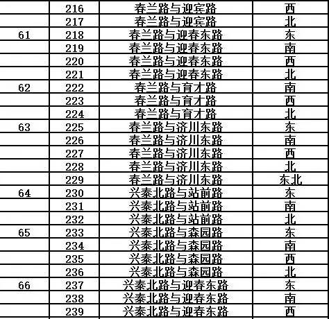 140911365c9a9c7b9b3371.jpg 微信圖片_20170414085940.jpg