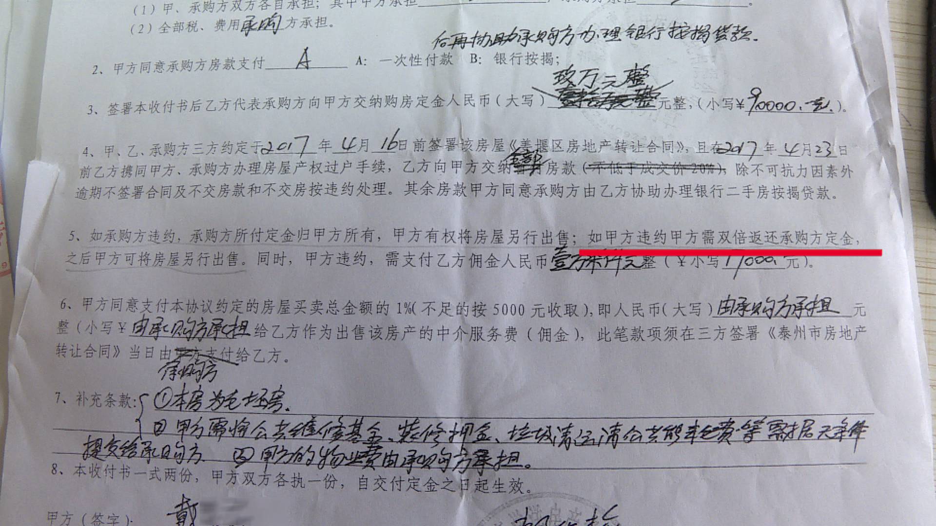 08172051373a9dda6c2055.jpg 08172051373a9dda6c2055.jpg