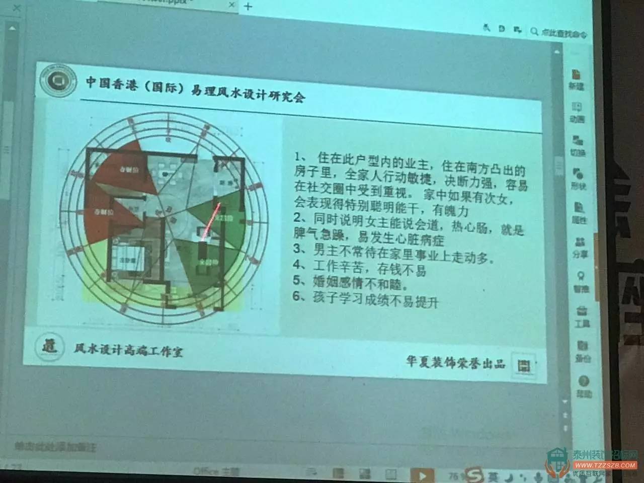 281106325d6ebcbfe82053.jpg 微信圖片_20170828110326.jpg