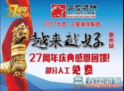 30102411d5f8c0fa1f8881.jpg 微信圖片_20170930102357.jpg