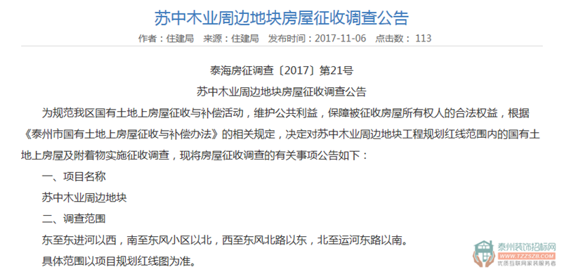 09195109c2aaea61f01607.png 3.png