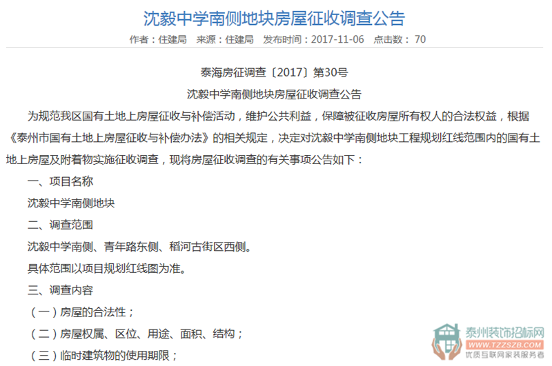 09195133caf2be95815998.png 6.png