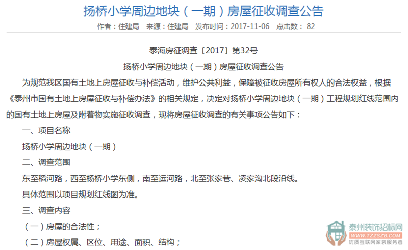 09195141d206fdca7e8457.png 7.png