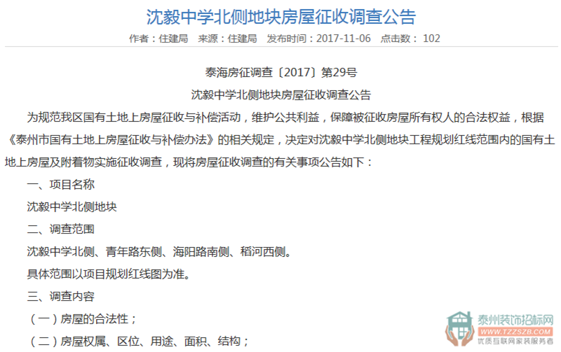 0919515702ee4387df1708.png 9.png