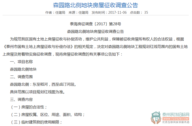 09195209b8bb595e908714.png 11.png