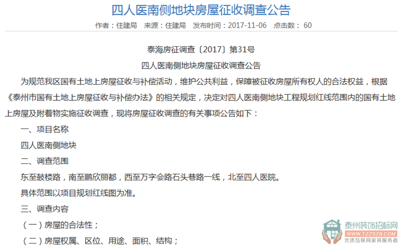 091952231ef68dd5697664.png 13.png