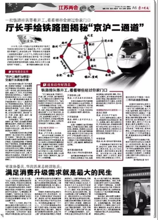 300937420dc34945633435.jpg 微信圖片_20180130093441.jpg