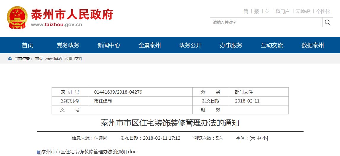 13093556cb19e6d7718376.jpg 微信圖片_20180213093512.jpg