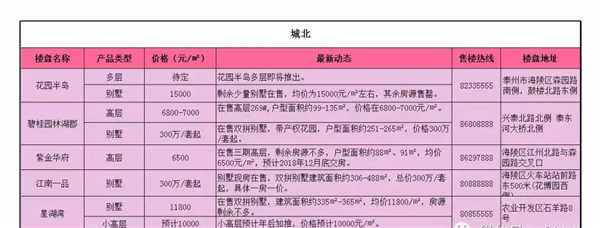 02093003d059d478900604.jpg 17.jpg