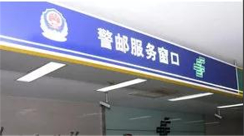 060950244b55900df12766.jpg 微信圖片_20180306093439.jpg