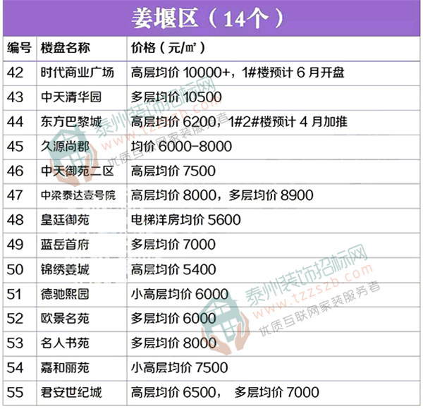 08095846bf2e5117934408.jpg 3.jpg