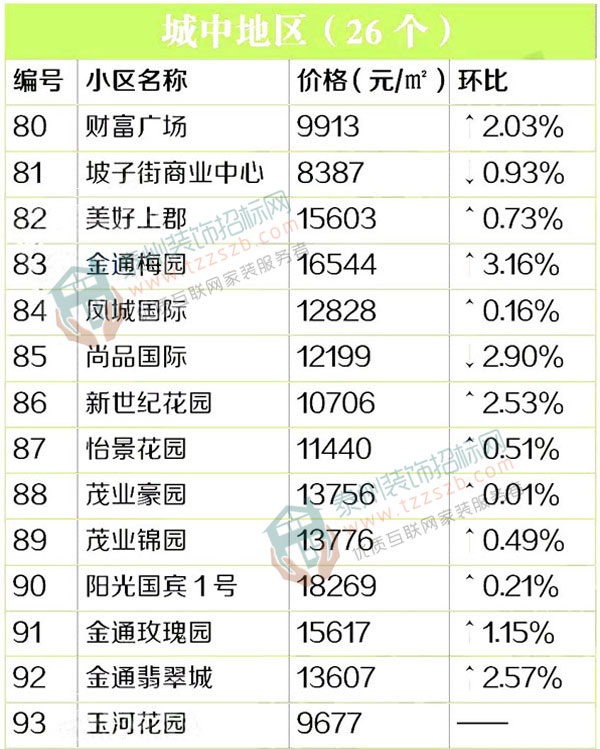 08095959a720585cd03776.jpg 15.jpg