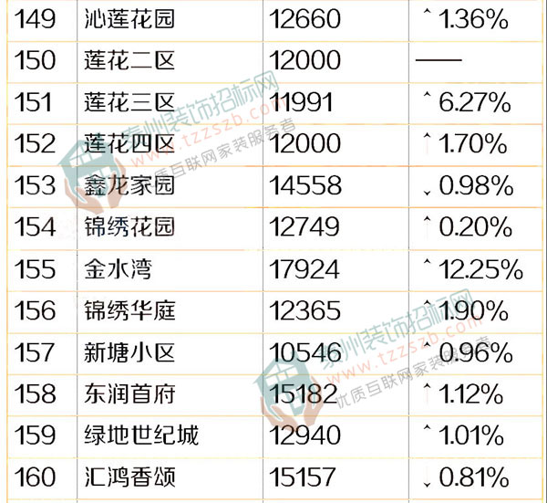 08100154d7a4b0bbc62533.jpg 20.jpg