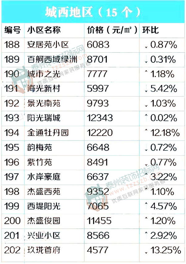 081004363725ce5e0c4529.jpg 10.jpg