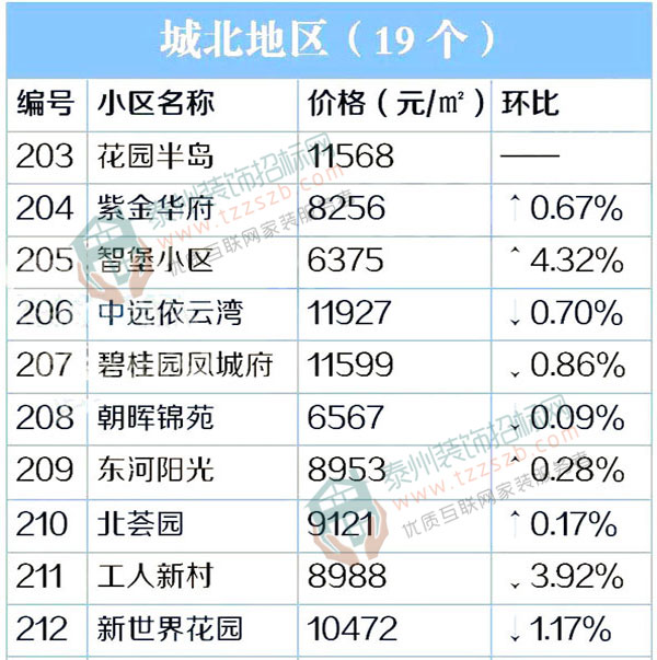 08100534dcf1670c977028.jpg 23.jpg