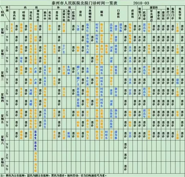 12103120a6e64e843b7269.jpg 8.jpg