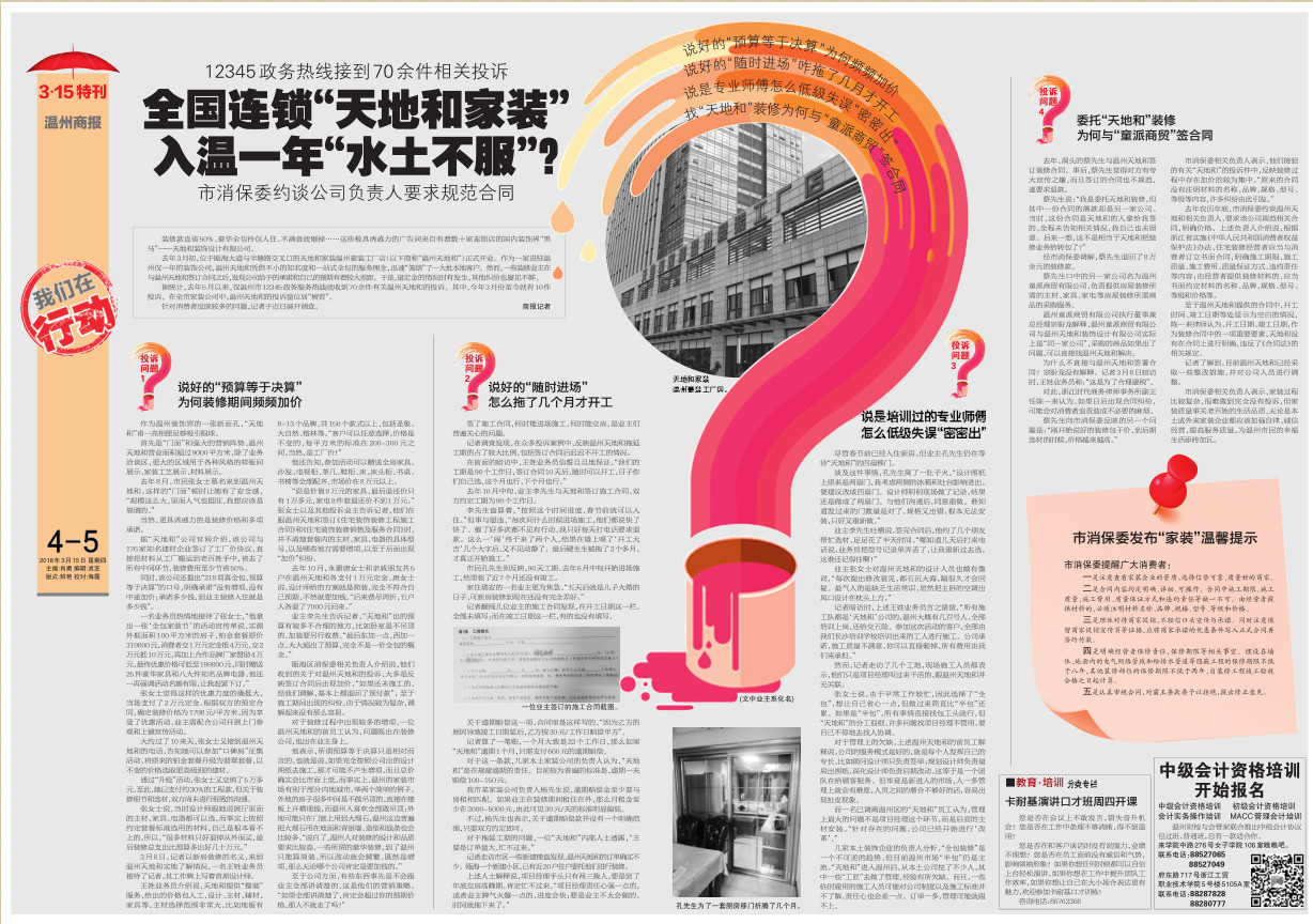 21205821af47ba6d2f6802.jpg 3.jpg