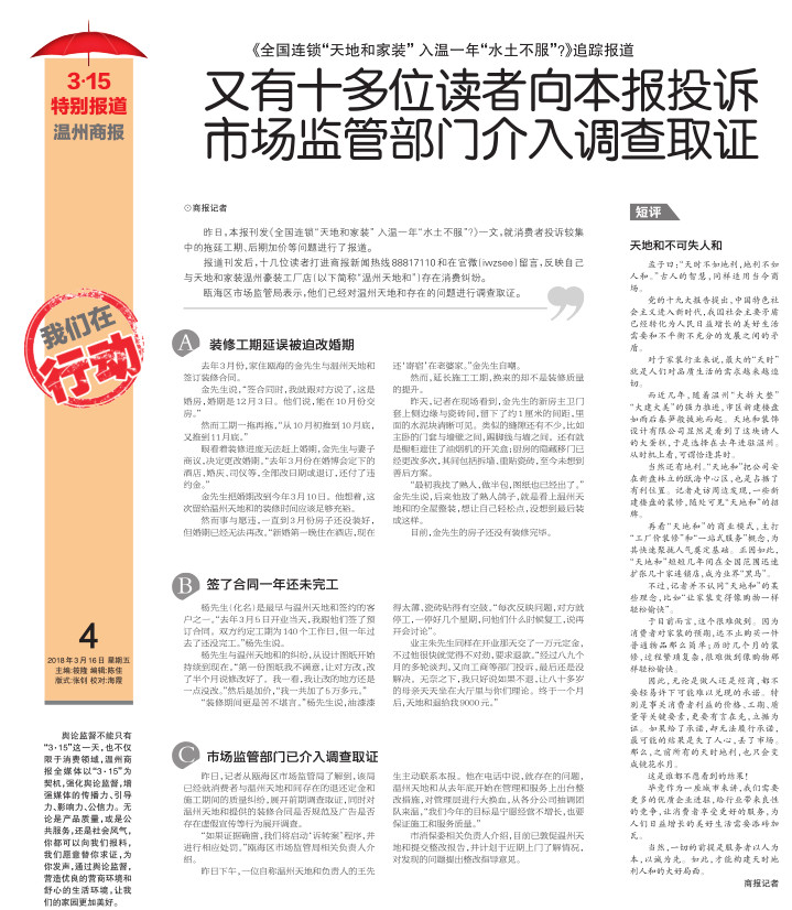 21205840e5419d11c78197.jpg 4.jpg