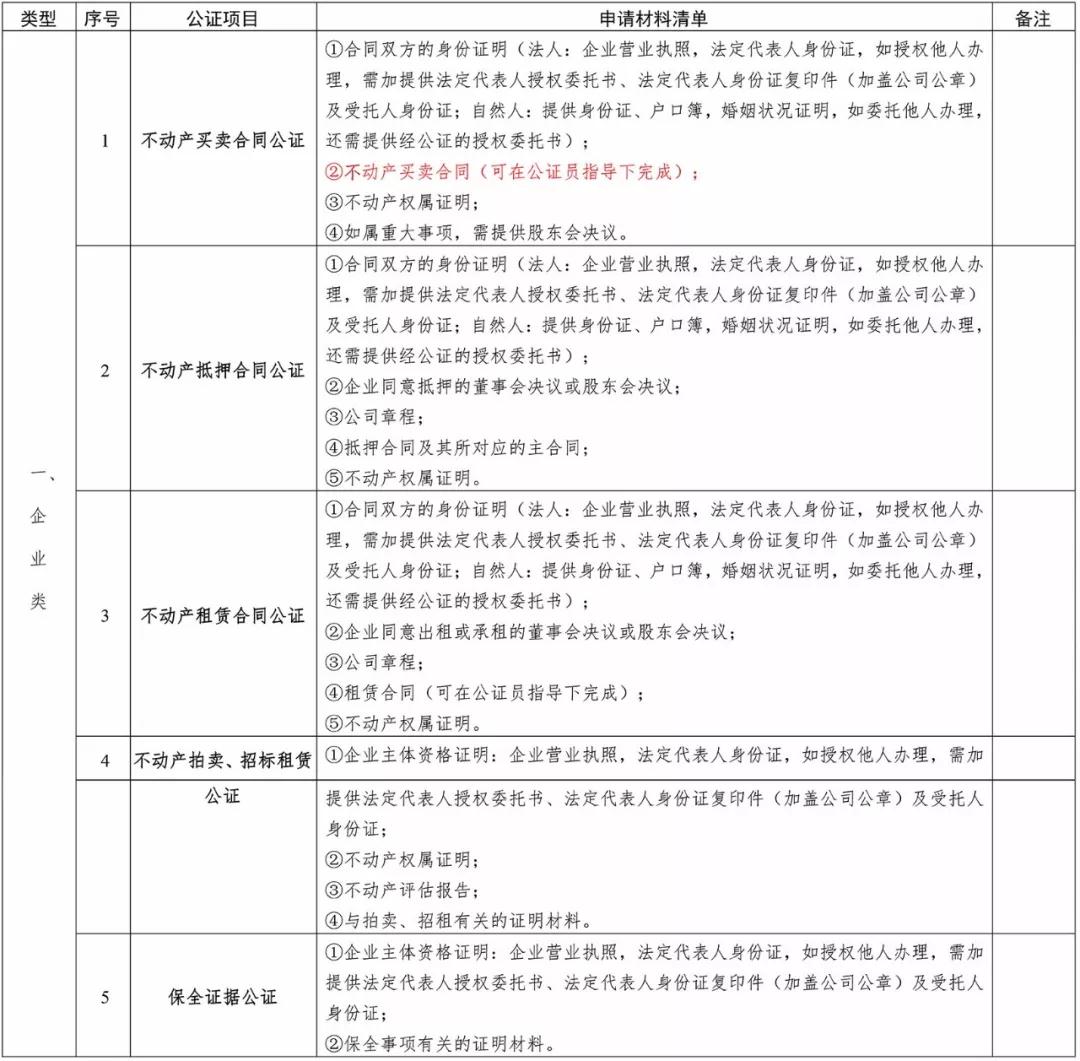 290922227fb7009bbf4331.jpg 4.jpg