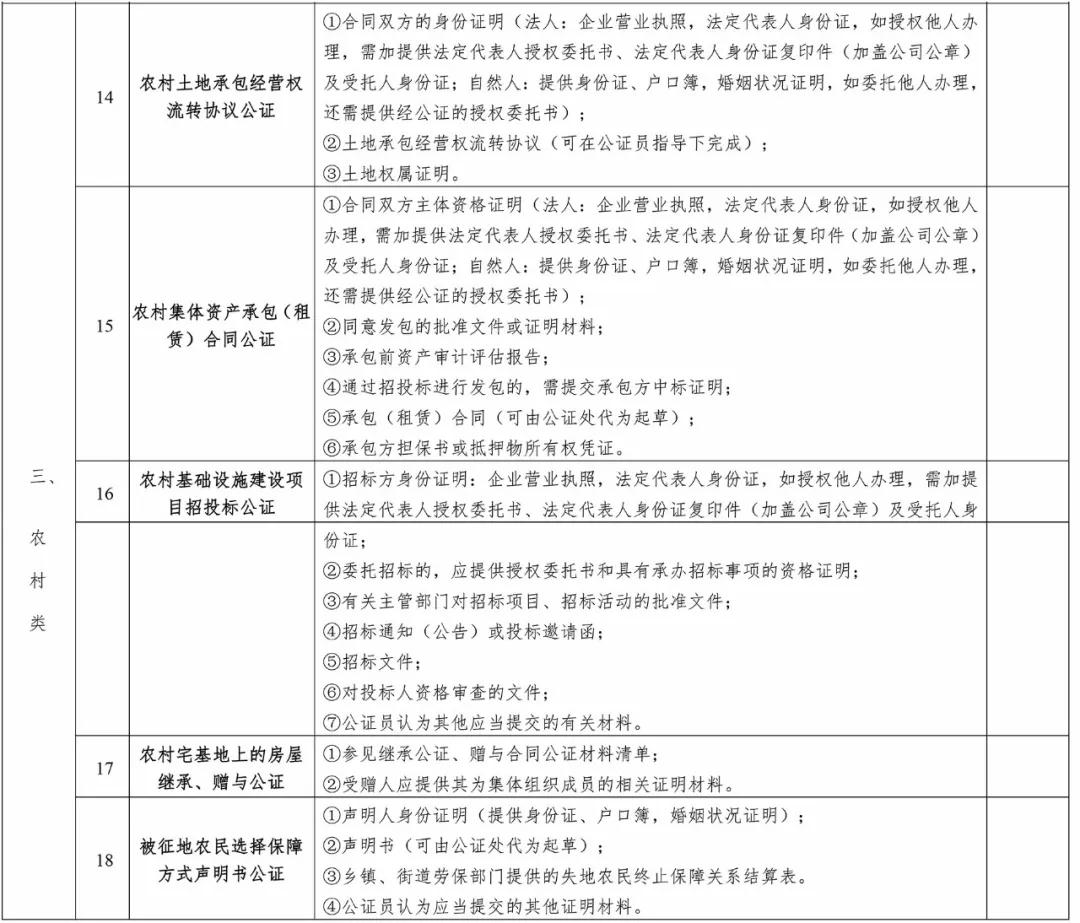 29092237f6474c8efb2866.jpg 6.jpg