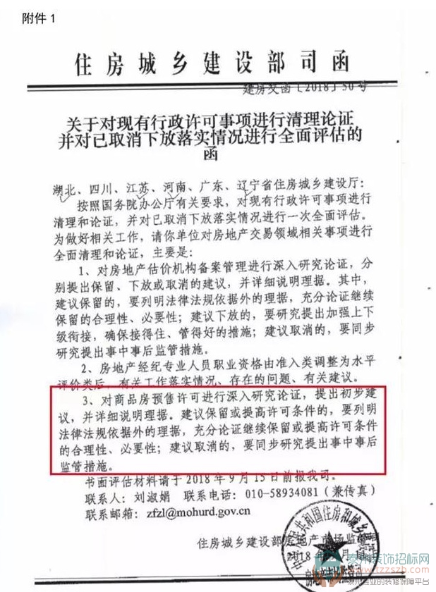 26094710d7448077091482.jpg 3.jpg