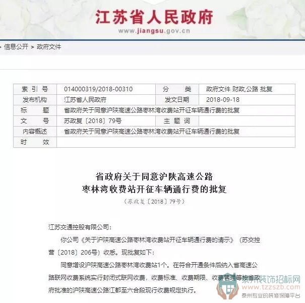 1010170205a4d8b72d0918.jpg 9.jpg