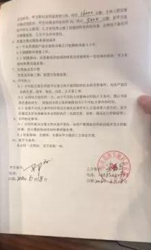 1910065568bf2d982e0821.jpg 2.jpg