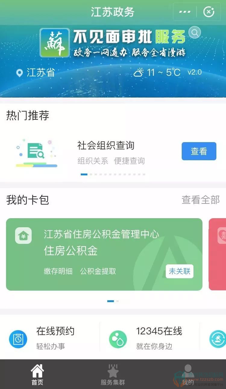 30092304e164a695864553.jpg 12.jpg