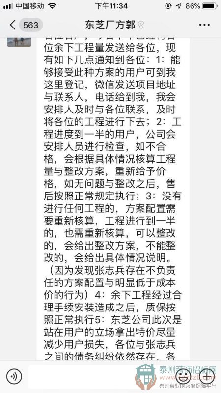 16153027795b52b1017644.jpg 11.jpg