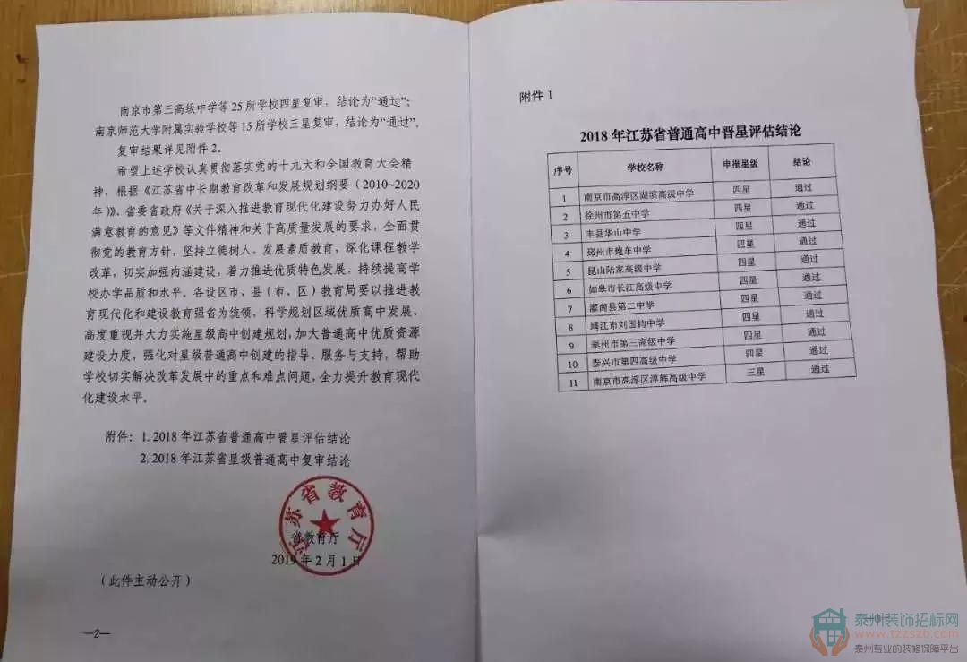 12100958b3625018b20036.jpg 2.jpg