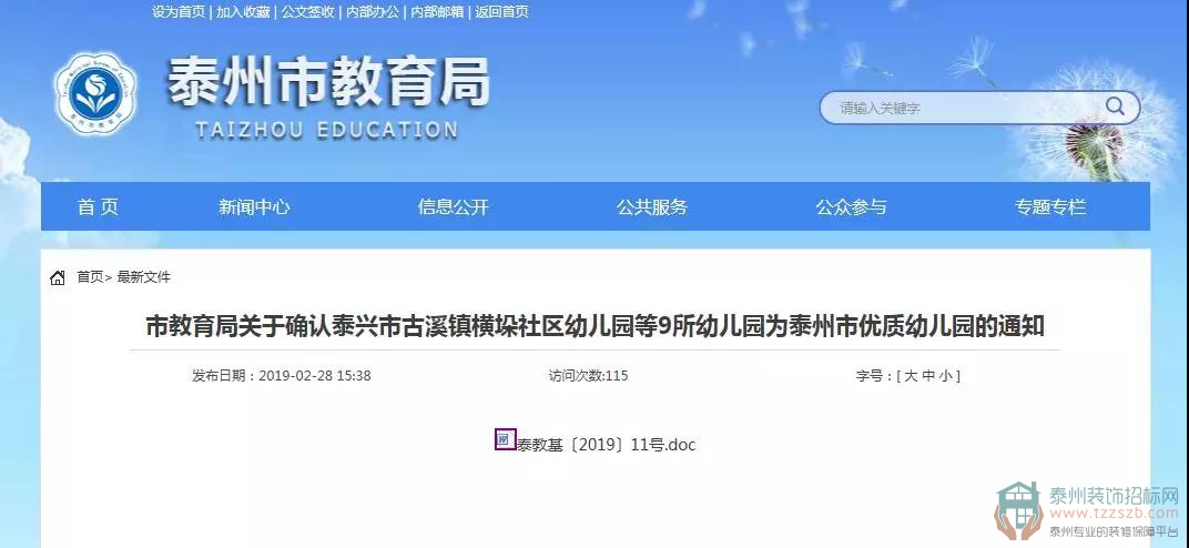 080935366df97080412906.jpg 1.jpg