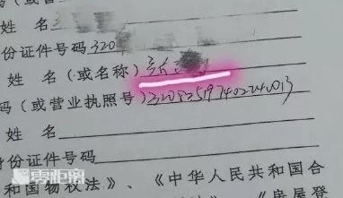 021037133e6eba2c969667.jpg 3.jpg