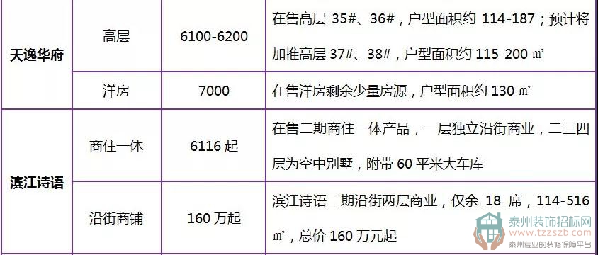 041525431cc1e1b8f18234.jpg 12.jpg