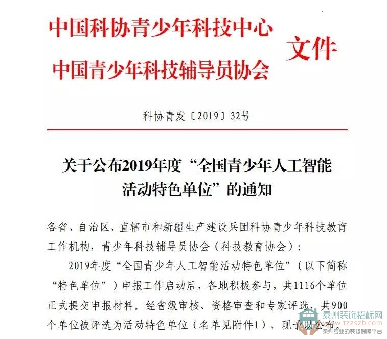 111121122aeab849f50933.jpg 1.jpg