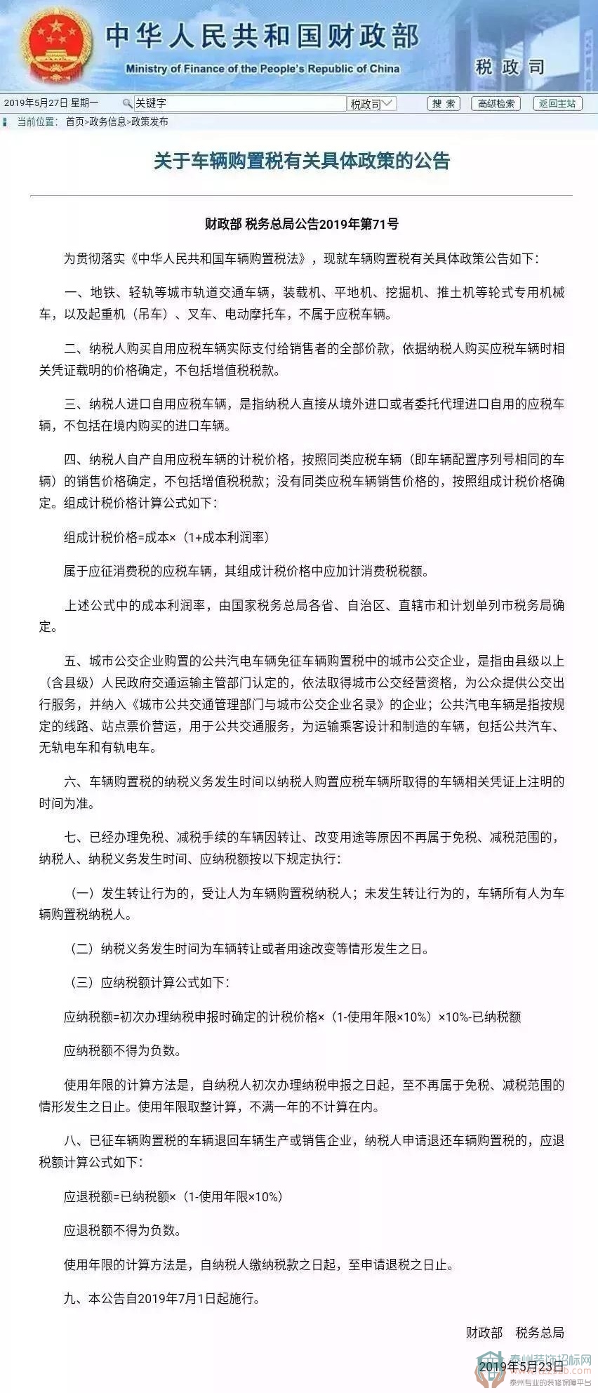 12153804300acca7a00486.jpg 6.jpg