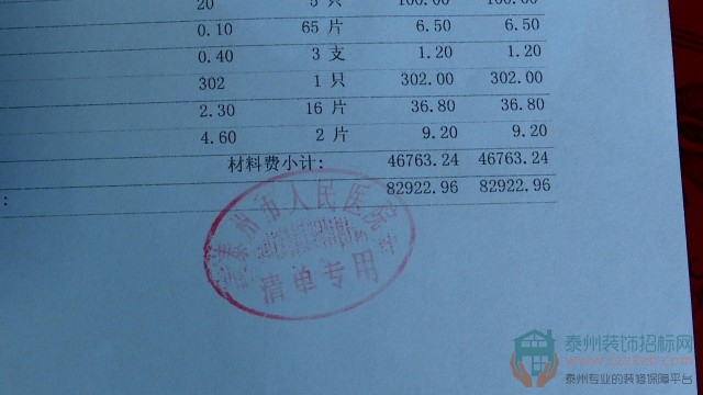 1711192222bd5312c36595.jpg 5.jpg