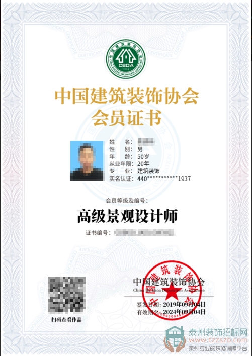 19152656844b4e4dcc5581.png 2.png