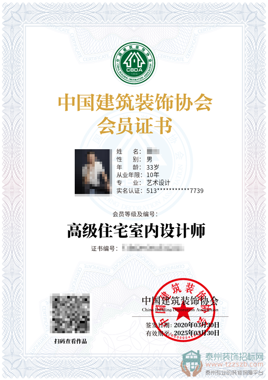 19152706aab8fd8b4b0635.png 4.png