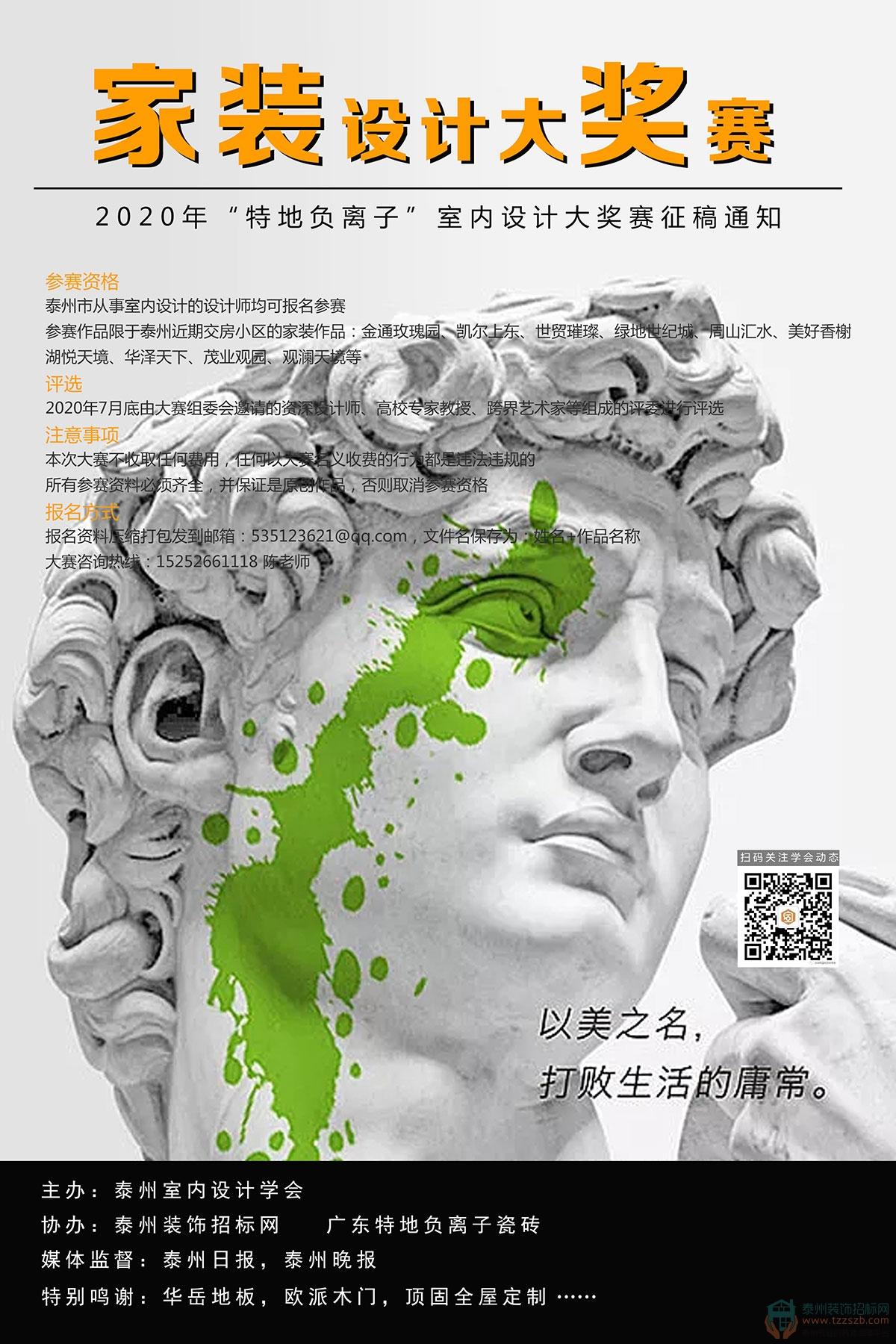 121455103634604c120713.jpg 3.jpg