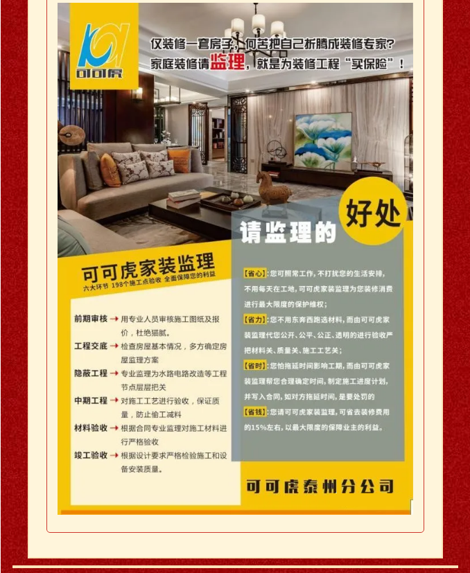 25092644447e1e9fe73886.png 10.png